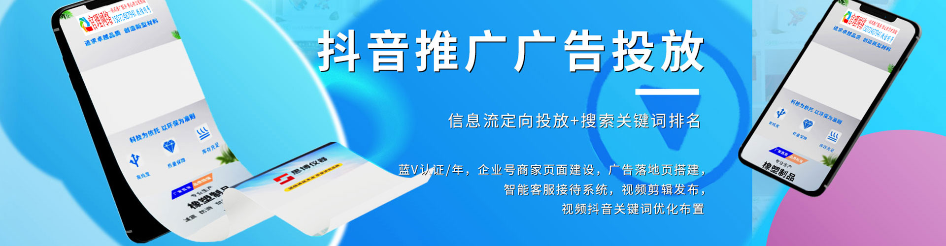 美浓信息流代运营
