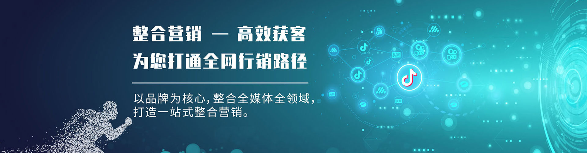 美浓百度运营推广