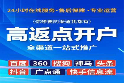 竞价广告的奥秘：一则化妆品品牌的崛起案例