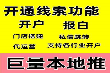 百度竞价托管运营效果评估方法